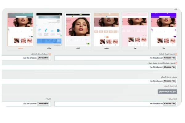 نظام كاندال