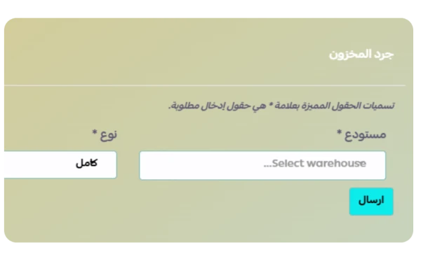 نظام كاندال