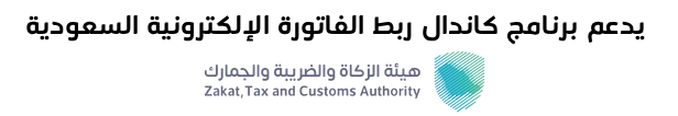 متجر الكتروني